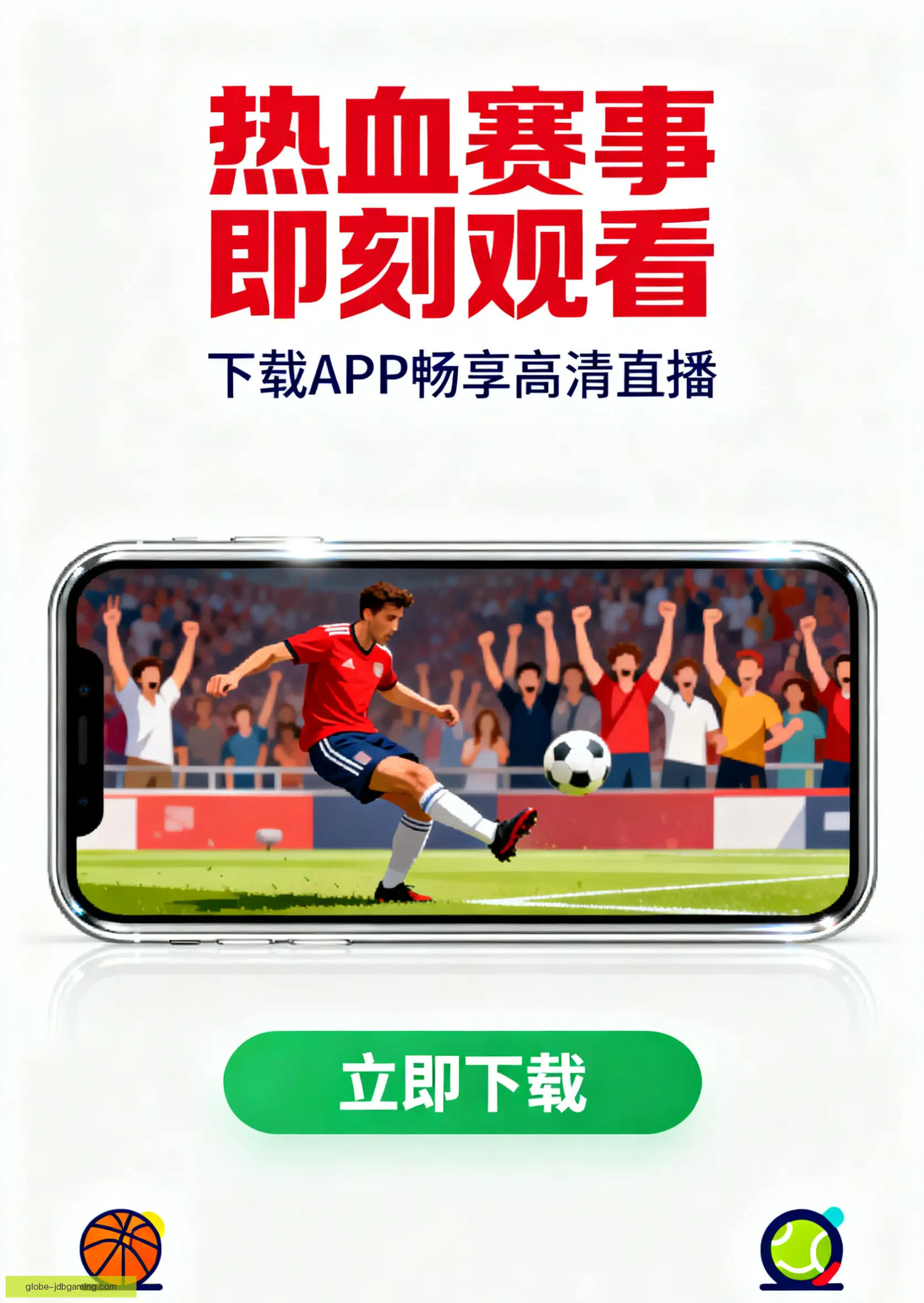 APP下载